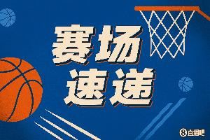 倒霉透了！托布转换快攻欲绝杀遭大帽扇飞&0.3s空接再被帽翻在地